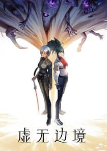 Xu Wu Bian Jing thumbnail