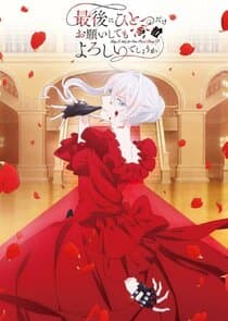 May I Ask for One Final Thing? thumbnail