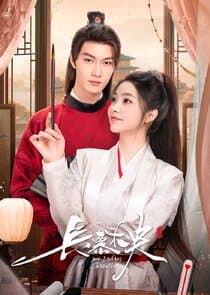 Love Endless Eternally thumbnail