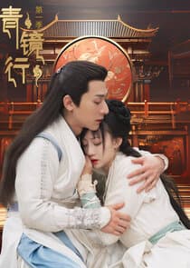 Ancient Forensic Expert thumbnail