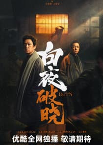 Day and Night thumbnail