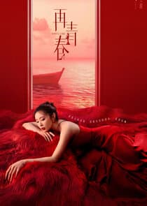 Burning as Her thumbnail