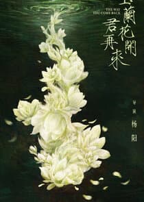 The Way You Come Back thumbnail