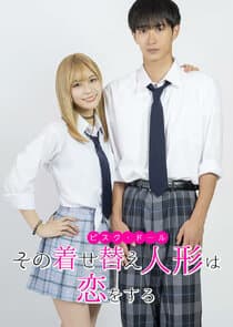 My Dress-Up Darling thumbnail