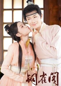 My Contractual Husband thumbnail