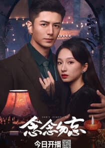 Don't Forget Me thumbnail