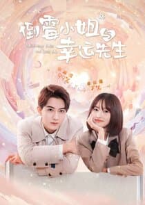 Misfortune Miss and Lucky Mr thumbnail