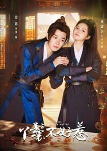 Popeyete & Cute Master thumbnail