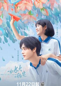 The Promise of Growing Up Together thumbnail