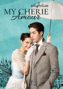 One in a Hundred thumbnail