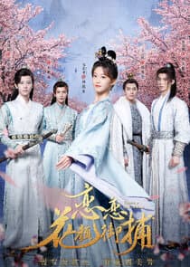 Choose One of Four thumbnail