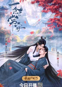 Peace & Love thumbnail