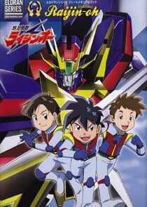 Matchless Raijin-Oh thumbnail