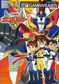 Energetic Explosion Ganbaruger thumbnail