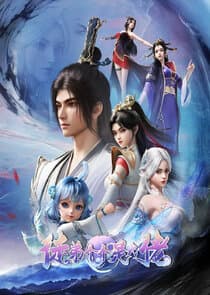 Tu Di Ge Ge Shi Da Lao thumbnail