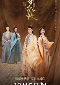 Dream Once More thumbnail