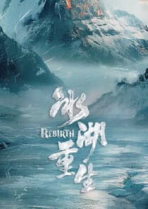 Rebirth thumbnail