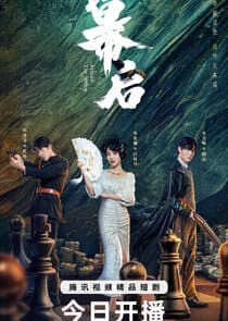 Behind the Scenes thumbnail