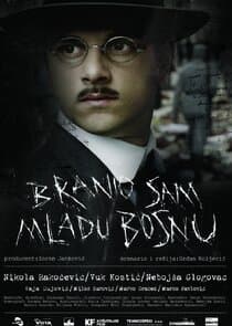 Branio sam Mladu Bosnu thumbnail