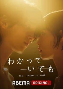 Nevertheless: The Shapes of Love thumbnail