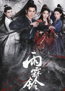 Zhan Zhao Adventures thumbnail