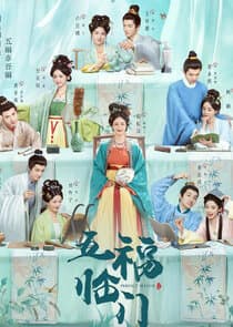 Perfect Match thumbnail