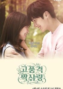 High-end Crush thumbnail