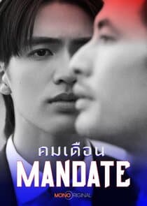 Mandate thumbnail