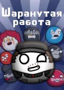 Workerboi thumbnail