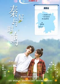 A Landscape of Love thumbnail