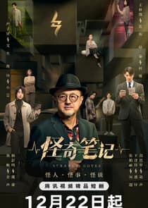 Strange Notes thumbnail