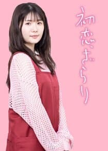Hatsukoi, Zarari thumbnail