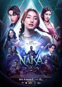 Naka De Salon thumbnail