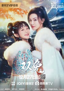 Soul Sisters thumbnail