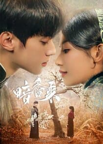 Scent of New Dawn thumbnail