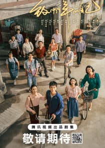 Reopen My Journals thumbnail