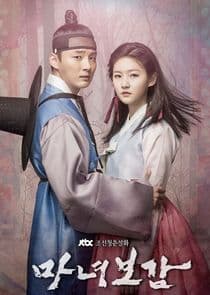 Mirror of the Witch thumbnail