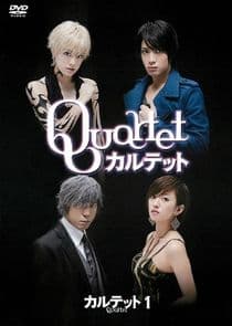 Quartet thumbnail