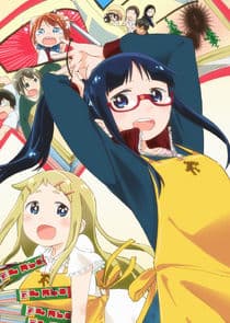 Denki-gai thumbnail