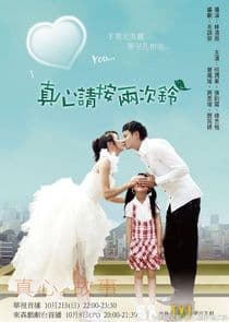 Ring Ring Bell thumbnail