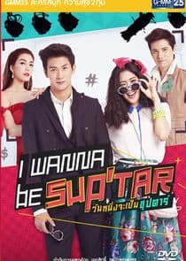 I Wanna Be Superstar thumbnail