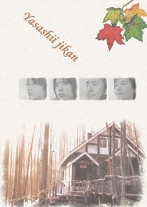 Yasashii Jikan thumbnail