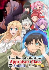 Even Given the Worthless "Appraiser" Class, I'm Actually the Strongest thumbnail