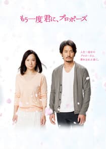 Mou Ichido Kimi ni, Propose thumbnail