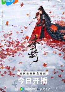 Stolen Love thumbnail