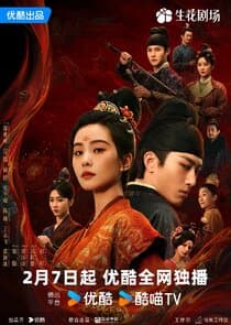 Kill My Sins thumbnail