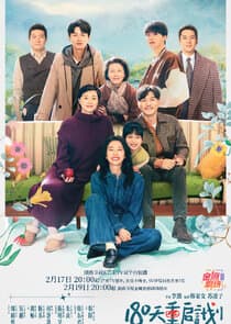 Me and My Family thumbnail