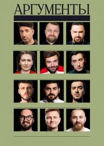 Аргументы thumbnail