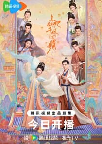 Les Belles thumbnail