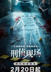 Criminal Scene thumbnail